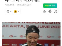 계속 시도하세요