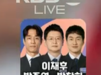 지금 호주 v 터키 KBS2 해설