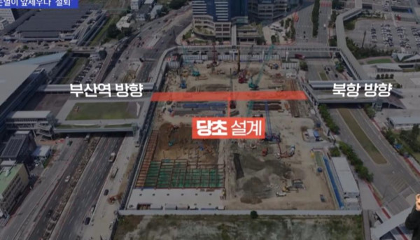 부산 북항 환승센터 계약해지 통보