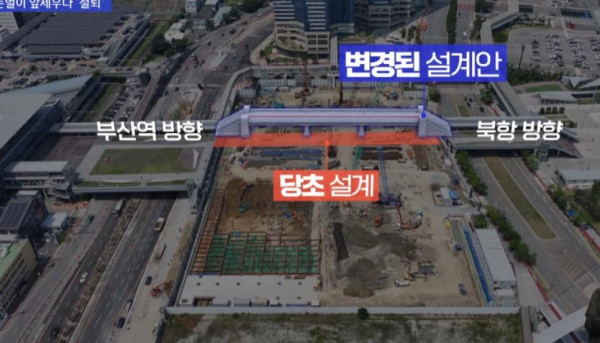 부산 북항 환승센터 계약해지 통보