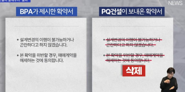 부산 북항 환승센터 계약해지 통보