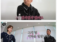박명수가 일반인 테이블을 많이 계산해주는 이유.jpg