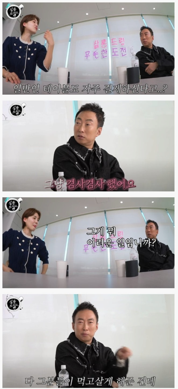박명수가 일반인 테이블을 많이 계산해주는 이유.jpg