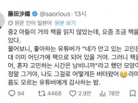 독서.