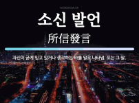 근데 진짜 유머아니냐?