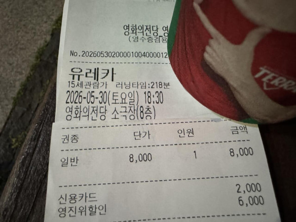 4회차 감상