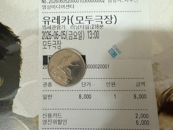 4회차 감상