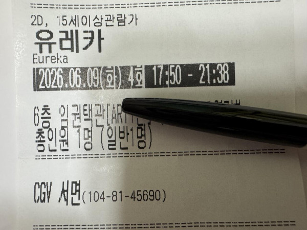 4회차 감상