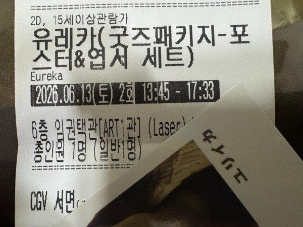 4회차 감상