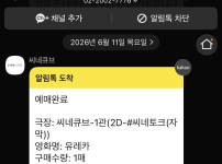  4회차 감상