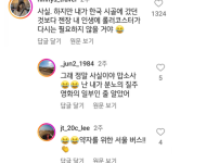 부산 버스를 경험한 외국인들