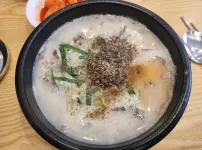 나왔다 내 국밥