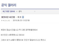계장이랑 싸운 에이전트