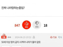 어메이징 저출산 대책