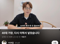 60만 유튜버 수익금