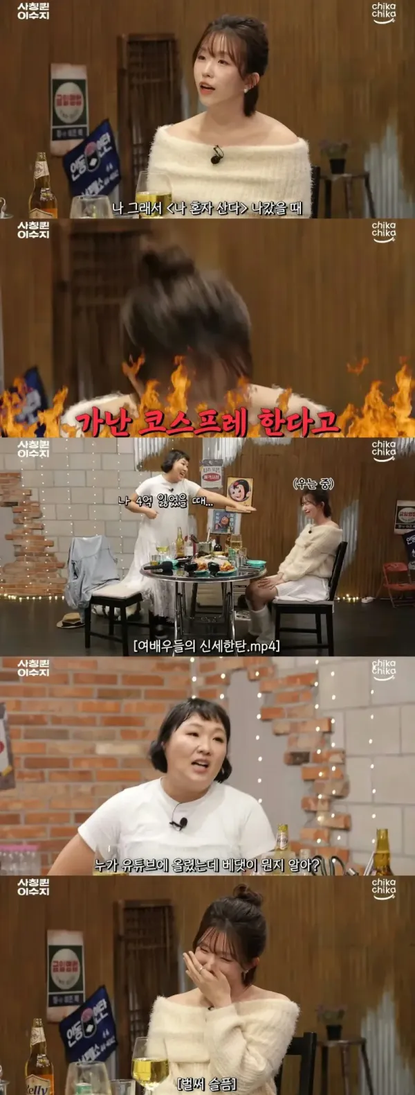 이수지가 처음으로 답댓 달고 싶어진 유튜브 댓글