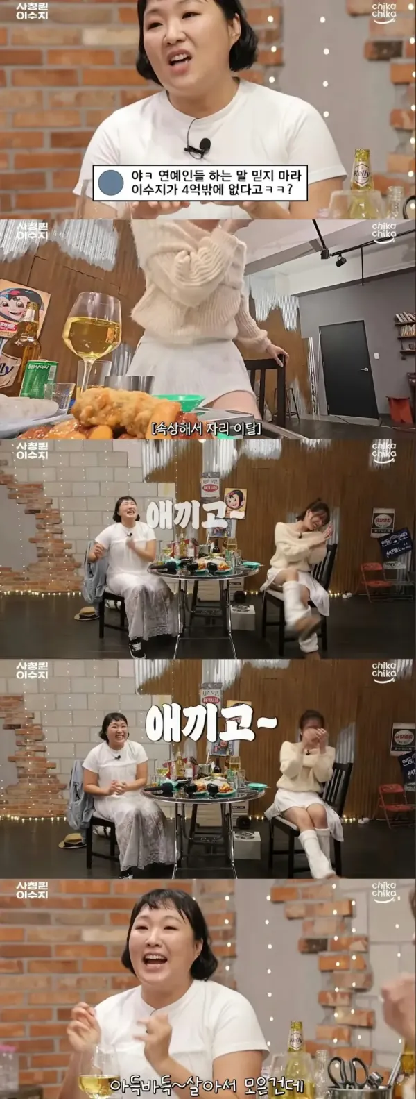 이수지가 처음으로 답댓 달고 싶어진 유튜브 댓글