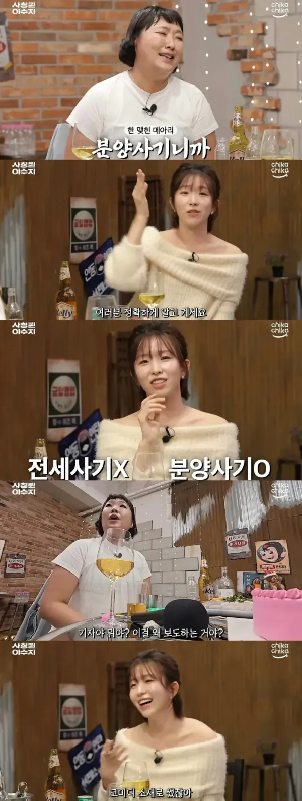 이수지가 처음으로 답댓 달고 싶어진 유튜브 댓글