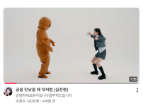 현재 100만 흥행중인 프랑스 영화