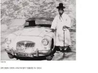 고도성장을 경험한 노인들