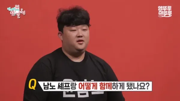 윤남노 식당 직원이 같이 일하게 된 이유