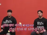 윤남노 식당 직원이 같이 일하게 된 이유