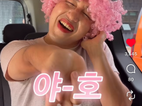 산림청 산불감시팀 인스타 쇼츠