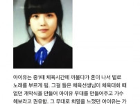 체육 선생님의 평생 자랑거리