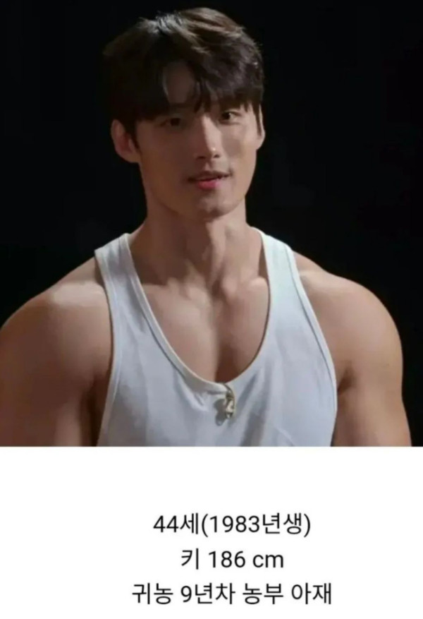 44세 농부를 보는 19세 동남아 소녀의 표정