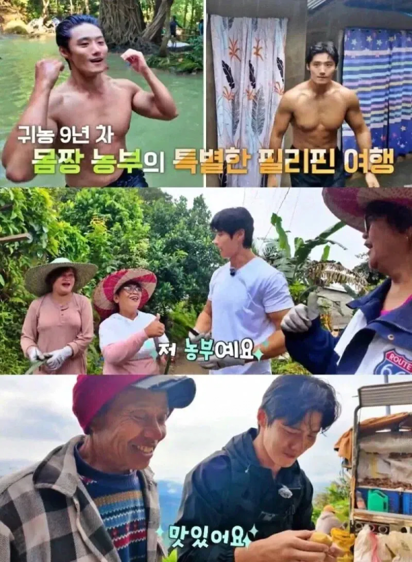 44세 농부를 보는 19세 동남아 소녀의 표정