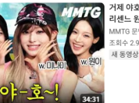 리센느 근황