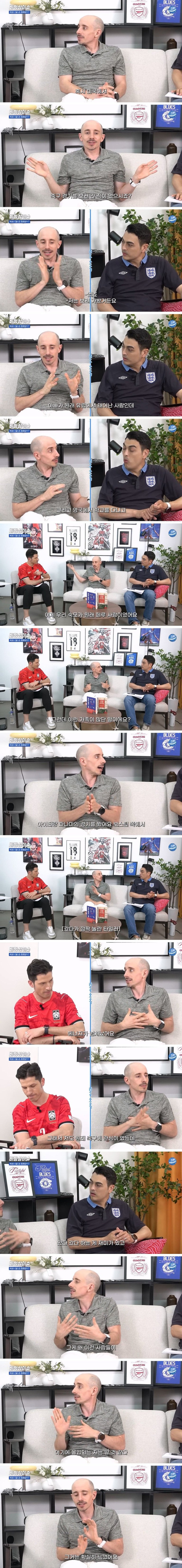 타일러가 느낀 미국과 영국의 축구장 분위기 차이