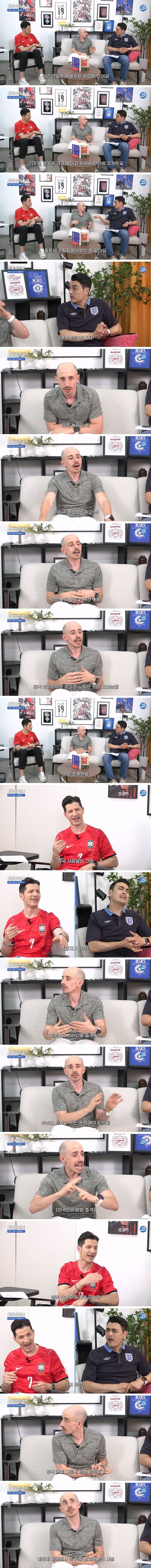 타일러가 느낀 미국과 영국의 축구장 분위기 차이