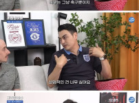 타일러가 느낀 미국과 영국의 축구장 분위기 차이
