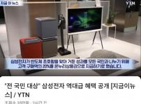 삼성혜택