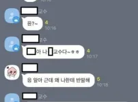 반말충은 반말로 참교육