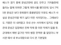 매니아 눈팅하다가 본건데 이거 진짠가