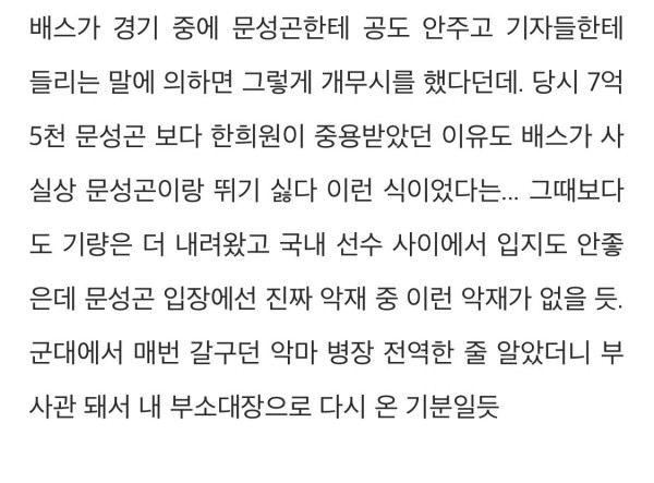 매니아 눈팅하다가 본건데 이거 진짠가