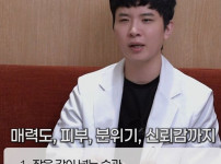 피부과 의사가 말하는 얼굴 못 생겨지는 습관