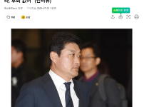 이종범은 아직도 코치직 미련있다는게 웃기네