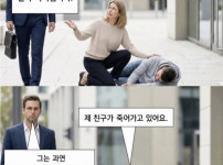 도와주세여