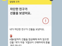 카톡 기능