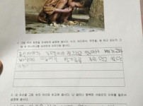 현명한 아이의 우문현답