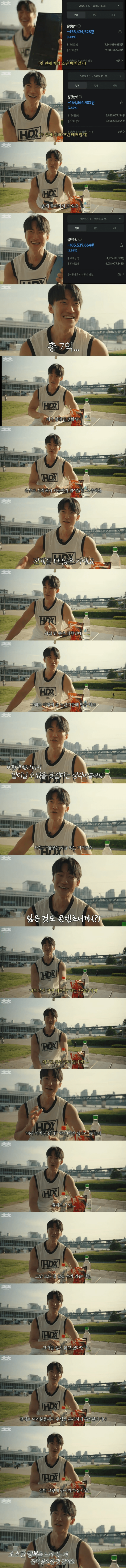 미국주식하다 7억 털렸다는 유튜버