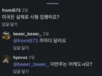 미국은 실제로 사형 집행하죠?