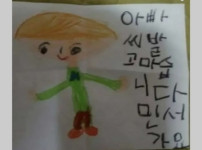 아빠 ㅅㅂ 고맙습니다