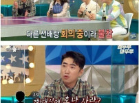개그계에서 무개념으로 찍혔다는 개그맨