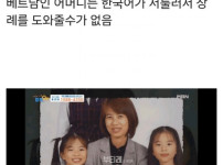 아빠 사망신고서 작성하는 다문화 청소년