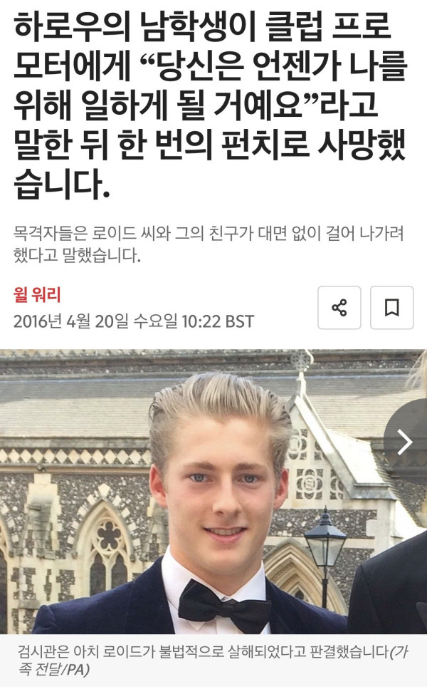 살면서 말을 조심히 해야되는 이유