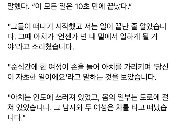 살면서 말을 조심히 해야되는 이유